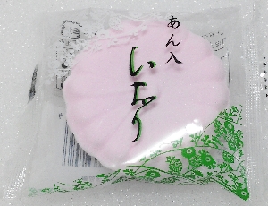村瀬製菓　 あん入りいおり（ピンク） １個