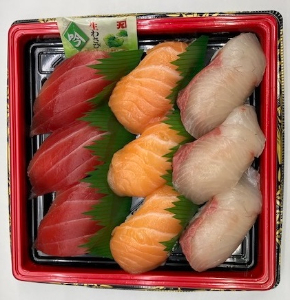 不二屋鮮魚寿司 人気3種盛（マグロ・サーモン・かんぱち）【1便限定】 1パック