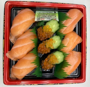 不二屋鮮魚寿司 サーモンづくし【1便限定】 1パック