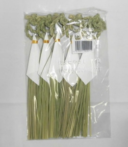 【数に限りがあります】正月用 わじめ（〇〆） （5本入）