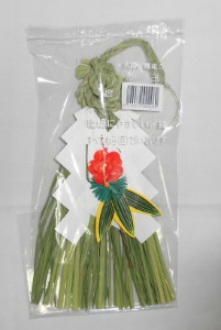 【数に限りがあります】正月用 小玉（しめ縄） （1個）