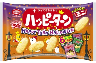 亀田製菓　 ハロウィン　ハッピーターン （食べきり６袋入）