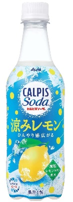 アサヒ カルピスソーダ　涼みレモン （450ｍｌ）