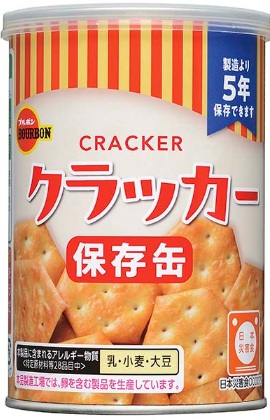 ブルボン　 クラッカー保存缶 （７５ｇ）