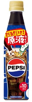 サントリー　 ペプシ　割るだけ原液タイプ　約10杯分 （340ｍｌ）