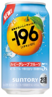 サントリー &minus;１９６　ルビーグレープフルーツ　Ａｌｃ５％ （３５０ｍｌ）