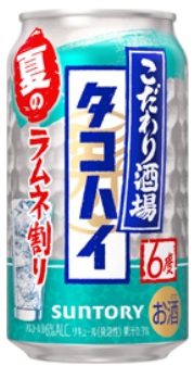 サントリー　 こだわり酒場タコハイラムネ割り　Alc.6％ （350ｍｌ）