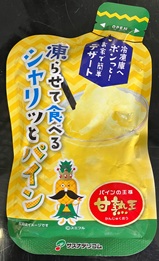サスナデリコム 甘熟王凍らせて食べるシャリっとパイン （80ｇ）１袋