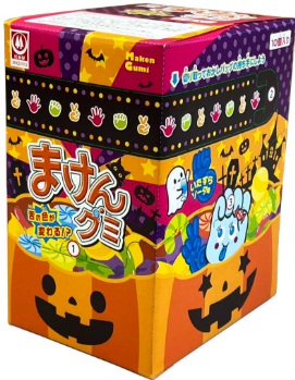 杉本屋製菓 ハロウィン　まけんグミＢＯＸ （１０個入）