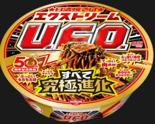 日清食品　 エクストリーム焼きそばＵＦＯ　すべて究極進化 （131ｇ）
