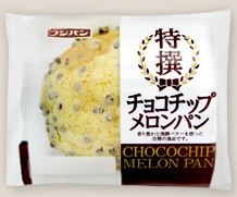 フジパン　 特撰チョコチップメロンパン （１個）