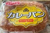 フジパン カレーパン （１個）
