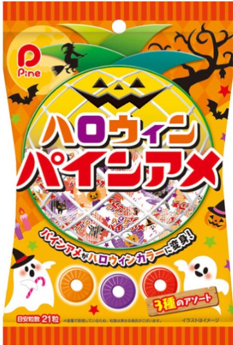 パイン ハロウィン　パインアメ （100ｇ）