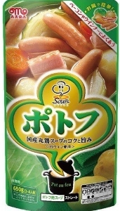 丸大食品　 ポトフ用スープ　ストレートタイプ （750ｇ）