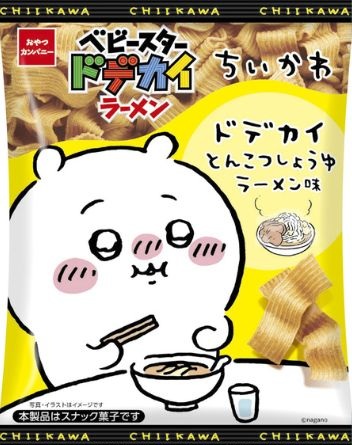 おやつカンパニー ちいかわパッケージ　ドデカイラーメン　とんこつしょうゆラーメン味 （６０ｇ）