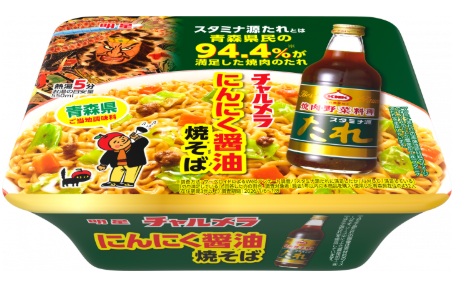 明星食品 青森県ご当地調味料　チャルメラにんにく醤油焼きそば　 （109ｇ）