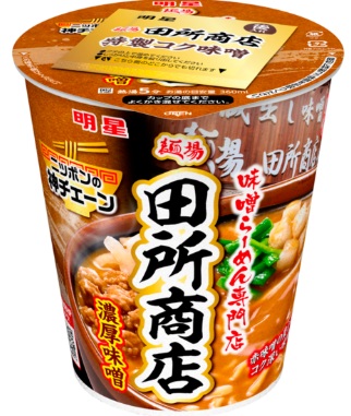 明星食品　 カップ　麺場田所商店　味噌らーめん専門店　濃厚味噌　 （107ｇ）