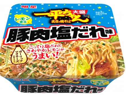明星食品　 大盛り一平ちゃん　夜店の焼きそば　豚肉塩だれ味 （172ｇ）