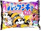 森永製菓　 ハロウィン　パックンチョ　チョコ （８袋入）