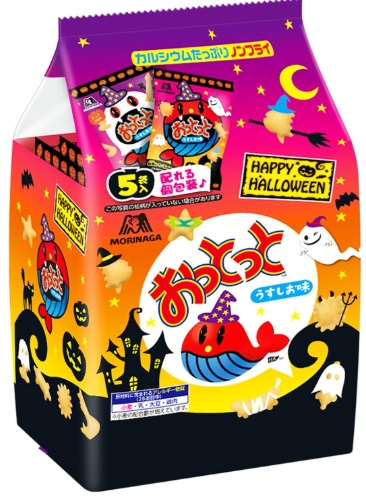 森永製菓 ハロウィン　おっとっと　うすしお味 （5袋入）