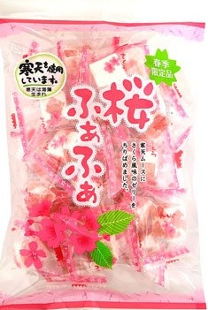 津山屋　 春季限定　桜ふぁふぁ（寒天のお菓子 （１９０ｇ）
