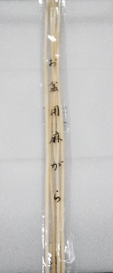 お盆用品 麻がら5本入 （1袋）