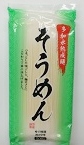 不二屋　 そうめん （５００ｇ）