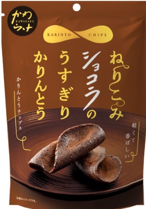 MDホールディングス ショコラのうすぎりかりんとう （65ｇ）